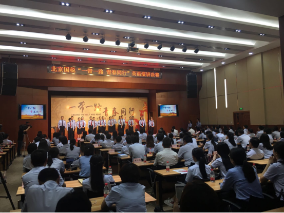 路 畅谈英姿税月 北京国税系统主题英语演
