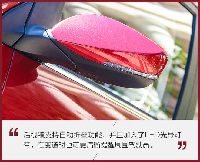 颜值和配置双重提升 实拍吉利全新远景