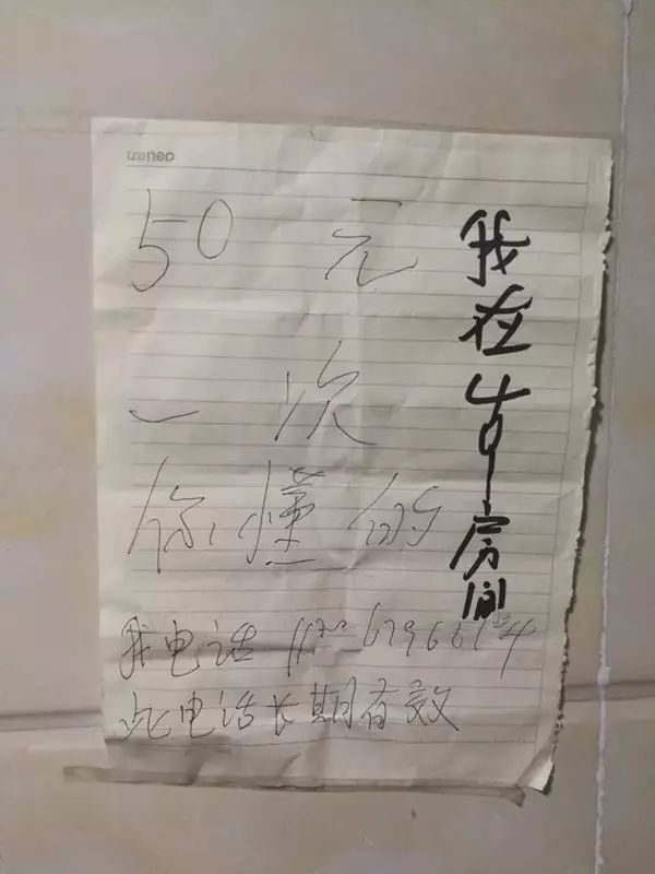 北醫六院黃牛票販子號販子一個電話-"