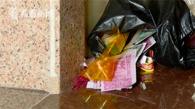 蓝女士说":现在他是丢那个纸钱,那下一步呢,我现在担心那个保安还会