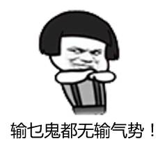 【最强回复】打游戏一旦男生卖起萌 就没女生
