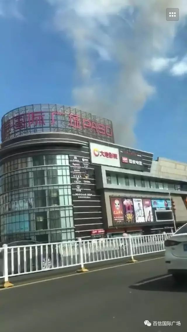 原来是消防演练太真了……|廉江|百信|商场_新浪新闻