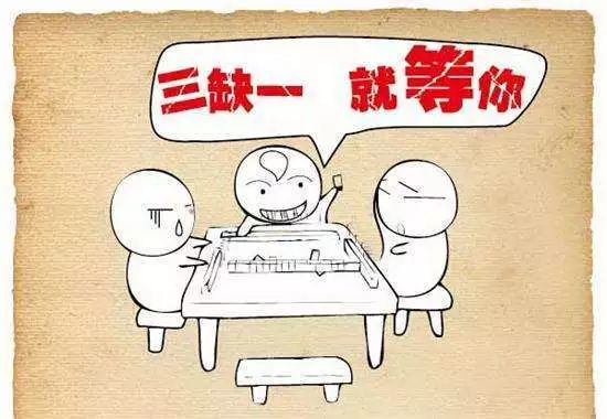 约吗?美国一个公园每周两场麻将局,还能随时做笔记看小抄