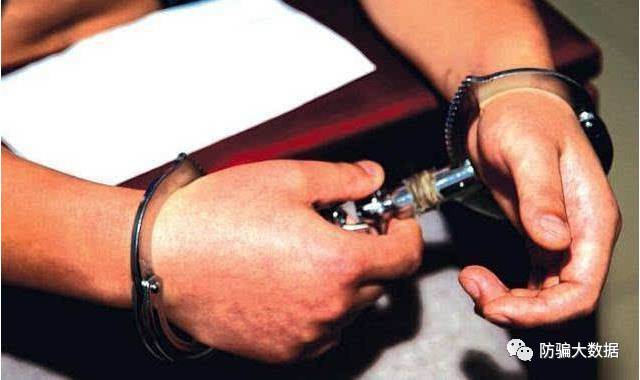 网曝龙爱量子林跃庆被抓贺州经侦亲口承认