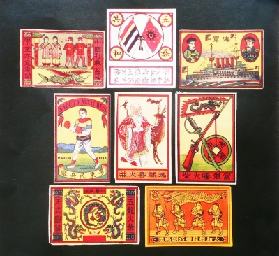 收藏150多万枚火花 世界第三