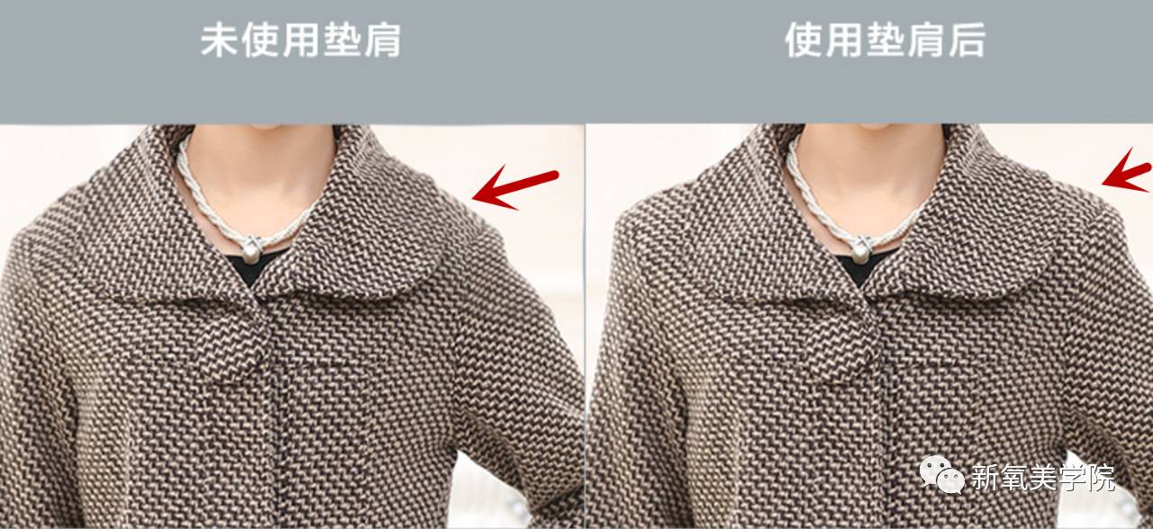 如果衣服自带的垫肩还是不够满足要求,比如下图穿了带垫肩的衣服仍然