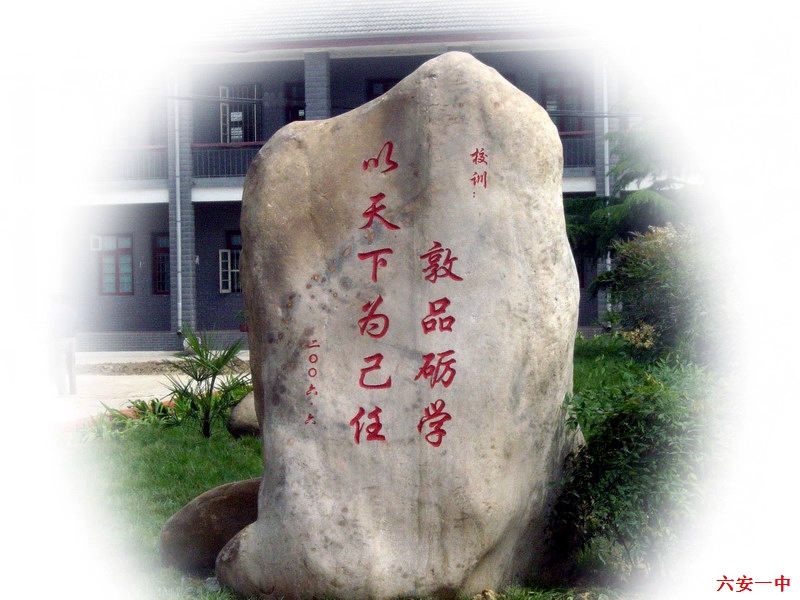 安徽这4所中学要火了!