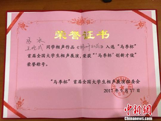 全国大学生相声展演徐州两选手斩获创新才俊大奖