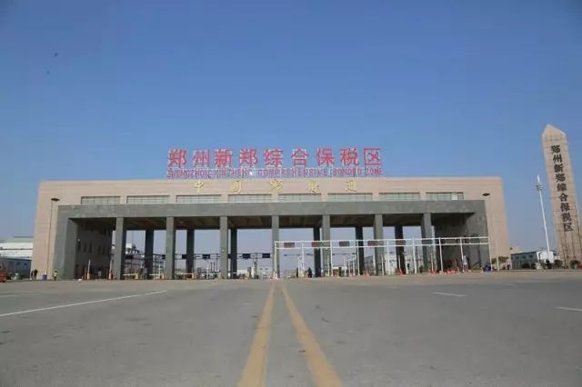 在富士康郑州工厂大门外几百米就是郑州保税区海关,富士康在这里完成