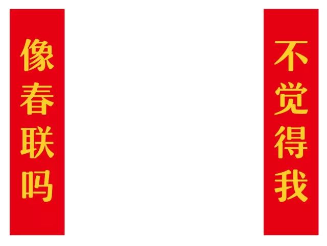 警察叔叔:呵呵 网友:那黑底红字呢?