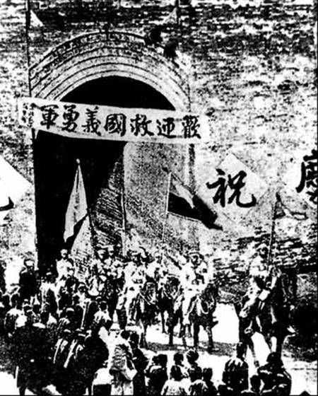 此后,以人民革命军第