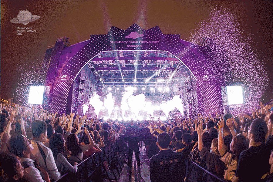 2017天津草莓音乐节最全攻略来袭 are you ready?