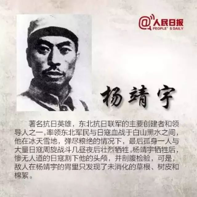 九一八事变86周年祭铭记于心的是国耻永不能忘的是他们