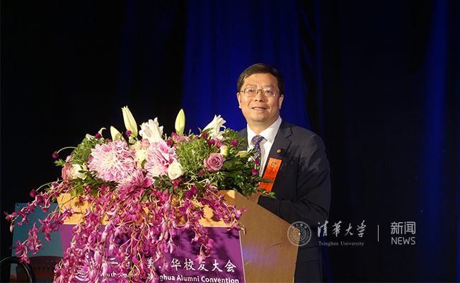 第二届北美清华校友大会在西雅图举行