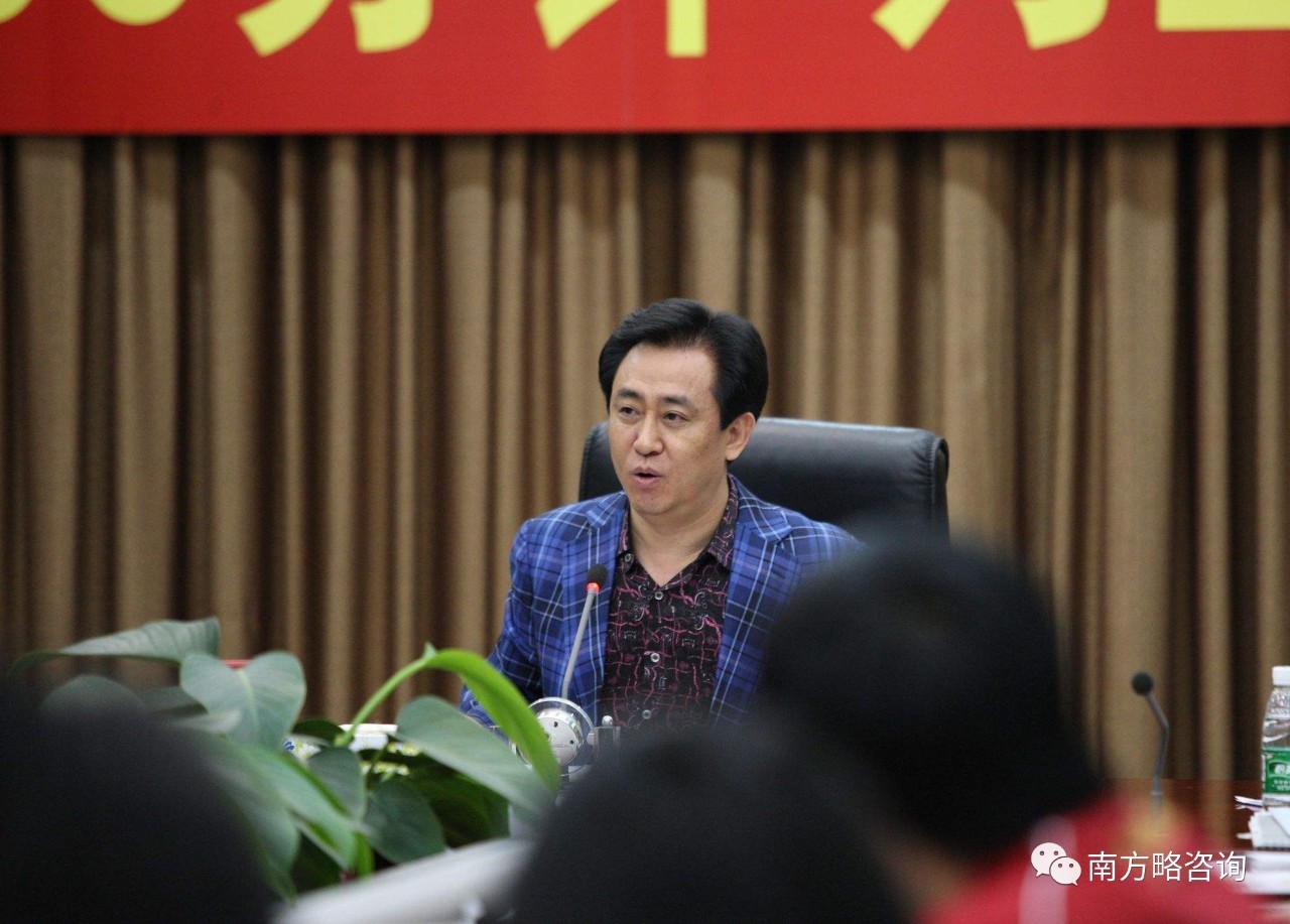 新首富许家印:政治正确,嗅觉灵敏,毫不吝啬