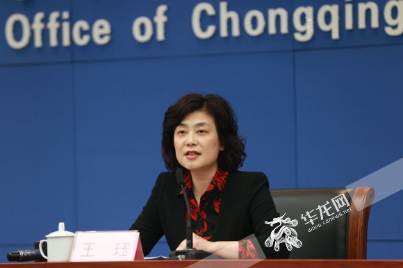 王珏发布相关信息.