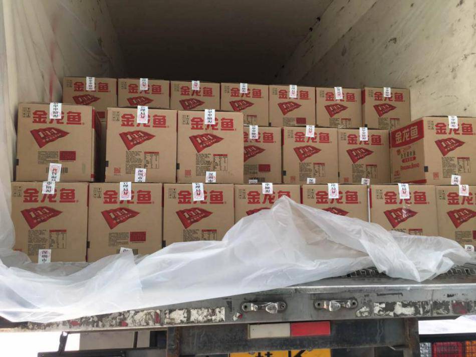 (金龙鱼产品装车前通过质检)据悉,保障大会食用油产品供应的正是陪伴