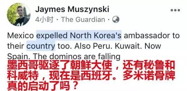 驱逐朝鲜大使后,这个刚刚与中国有过龃龉的国