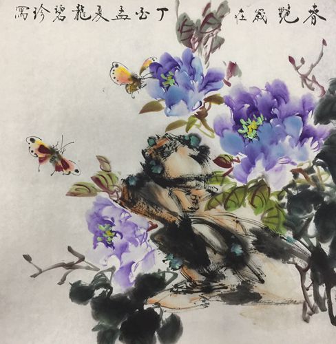 书画家朱晴方书画家毛锡雄画家张建国画家徐叔林画家文成义画家王秀英