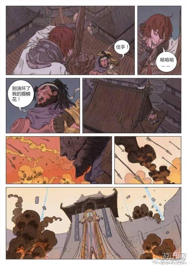 《王者荣耀》苏烈漫画公布 一人独守长城,以身挡箭雨