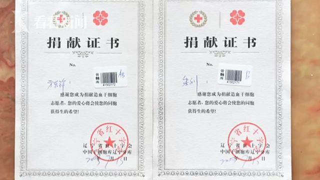 而在2003年,夫妻俩再次献血时意外得知,双方都是稀有血型,朱利的血型