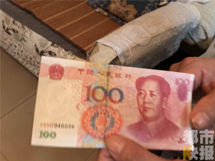 男子用百元假钞倒真钱 西安多名的哥中招|假币|房产|画龙点睛_新浪新闻
