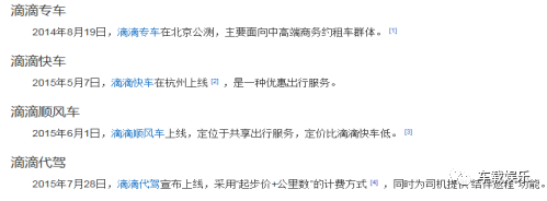 滴滴打车越来越难、越来越贵，这锅该谁背？