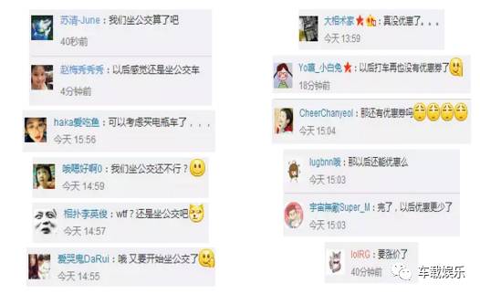 滴滴打车越来越难、越来越贵，这锅该谁背？