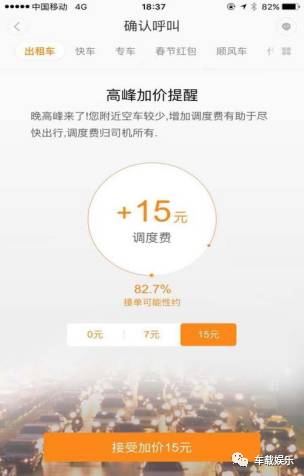 滴滴打车越来越难、越来越贵，这锅该谁背？