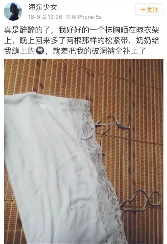 奶奶看到我的破洞牛仔裤之后,忍不住手痒……哈哈哈哈哈哈哈哈哈
