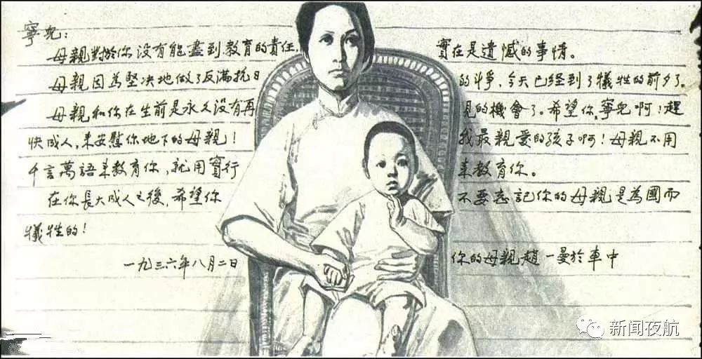 为啥后来右边跑到了左边?|书香门第|赵一曼|春风_新浪新闻