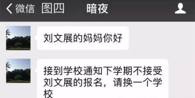 高中生举报学校违规补课收费被劝退,曝光后,现