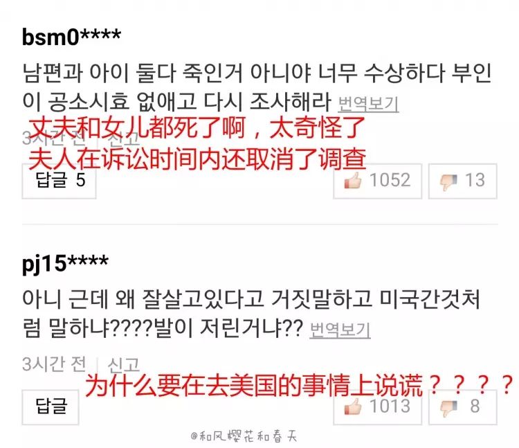 希望能还原一个真相,毕竟金光石作为歌手在韩国的地位是很高的,让他能