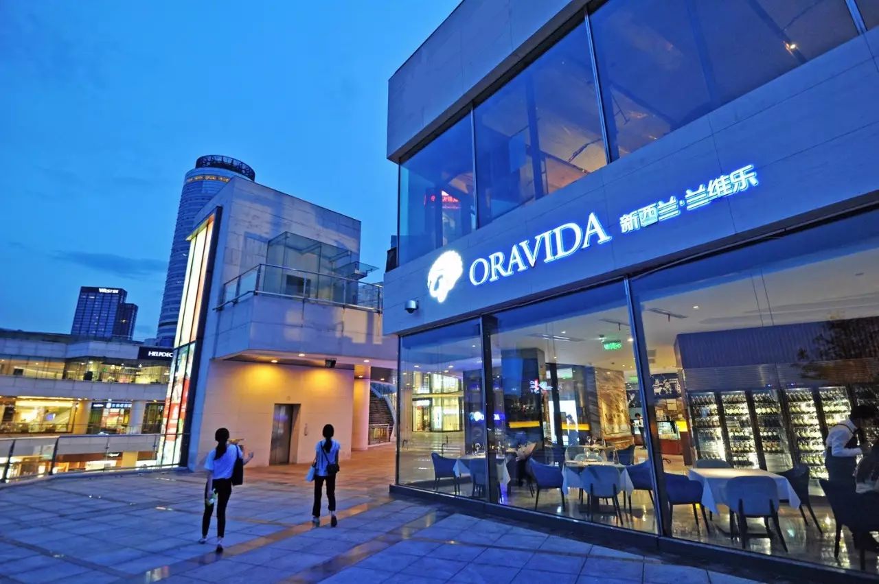 兰维乐新西兰体验中心 地址:海曙区和义大道购物中心 (二层2036a号