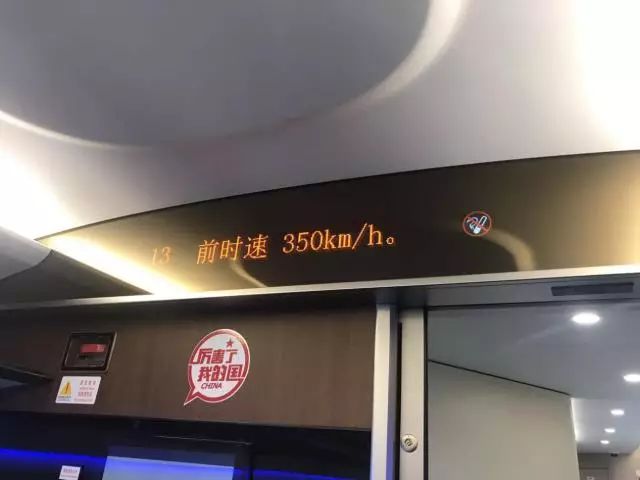 复兴号:你说什么?太快了,我听不见!|高铁|动车组|京沪高铁_新浪新闻