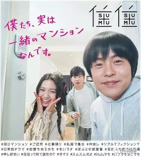 日本那些事|二阶堂富美|宫崎葵_新浪娱乐_新浪网