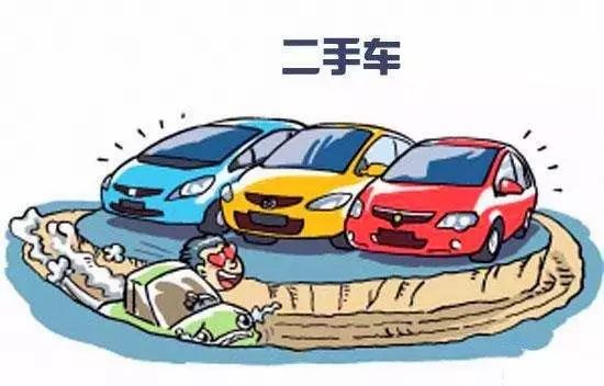 不是事故车、泡水车，但是遇到这类二手车也得小心