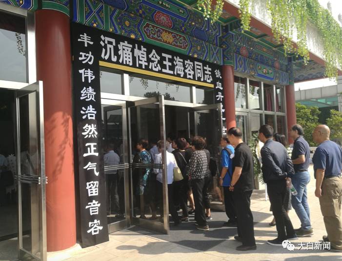 章含之身世:这位女部长去世 小孩等人送来花圈致哀