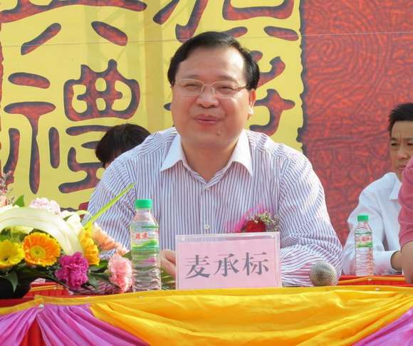 看法新闻记者了解,也许是纪委干部出身,麦承标对反腐倡廉非常热衷