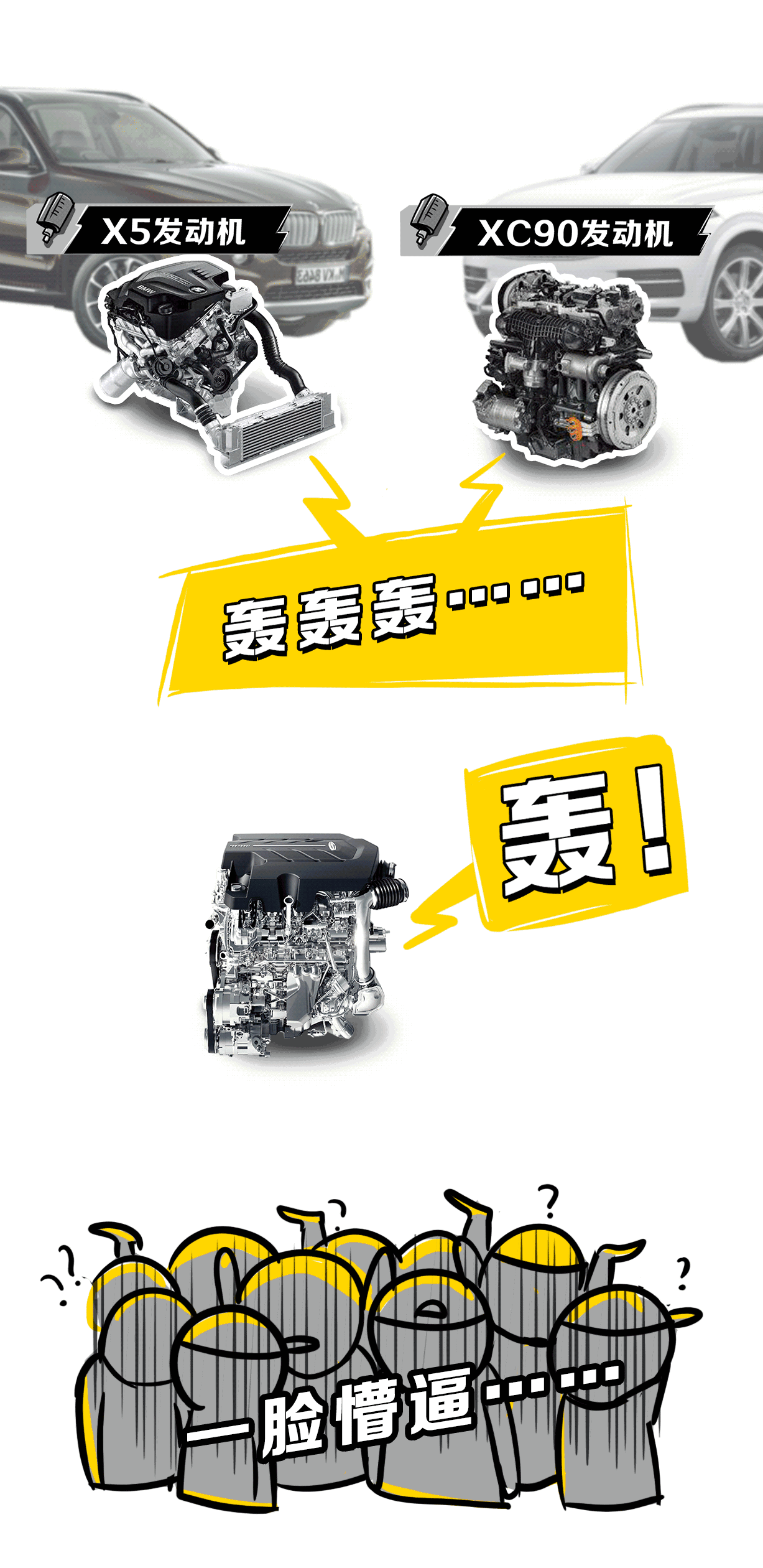 才发现原来TA才是中大型SUV中的嘻哈King！