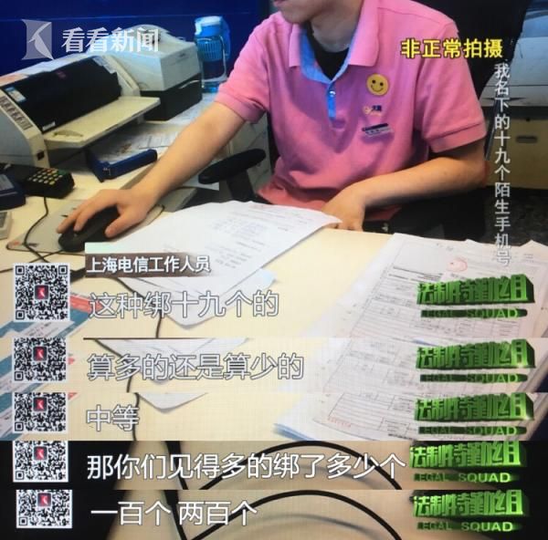 移动手机号如何更改实名认证绑定的身份证号 移动手机号如何更改实名认证绑定的身份证号