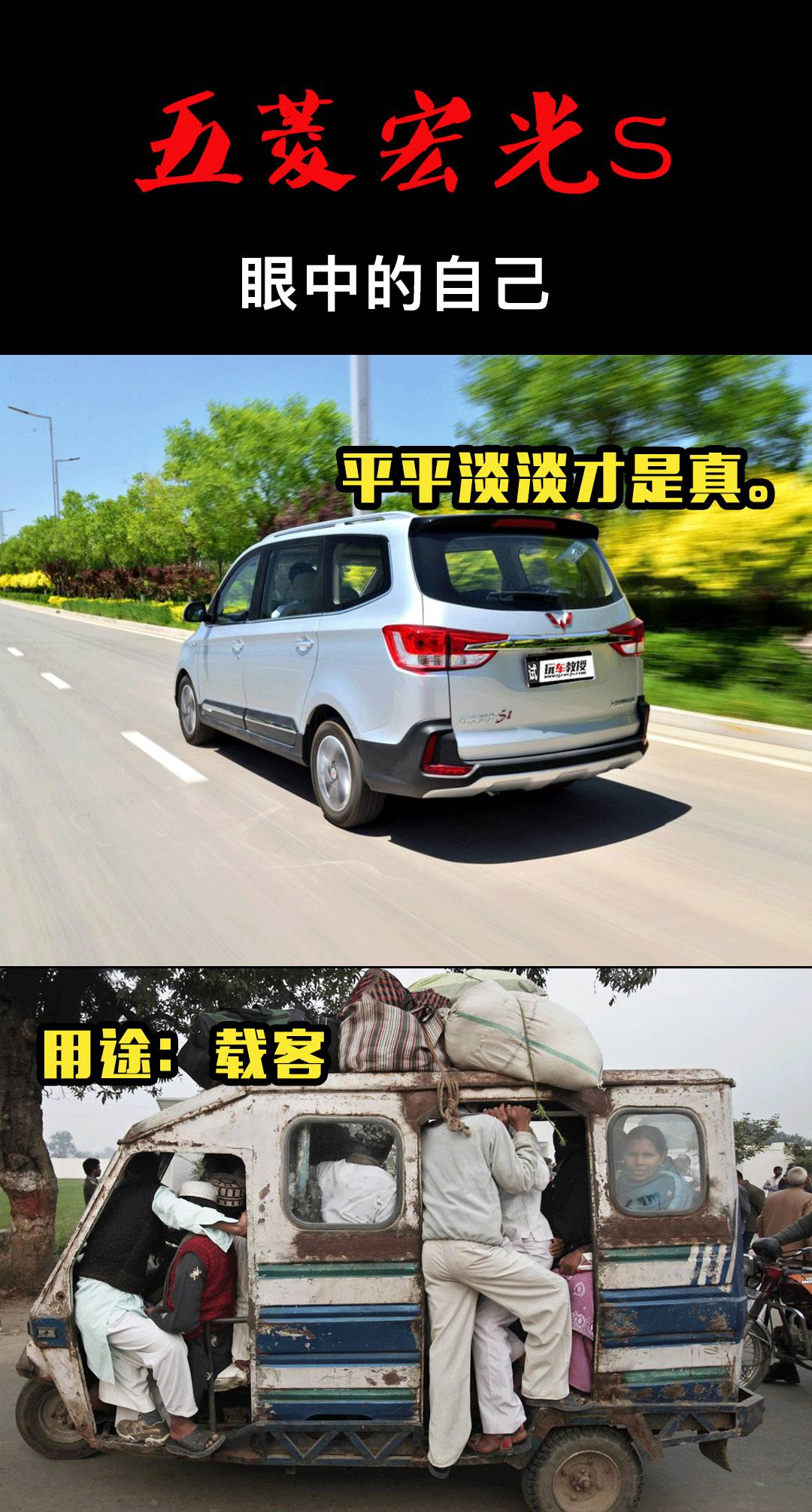 10万买保时泰！不如最后一台的4万元车王！