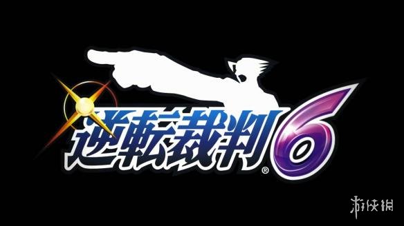 文字冒险推理游戏《逆转裁判6》现已登陆手机平台 官方预告片欣赏