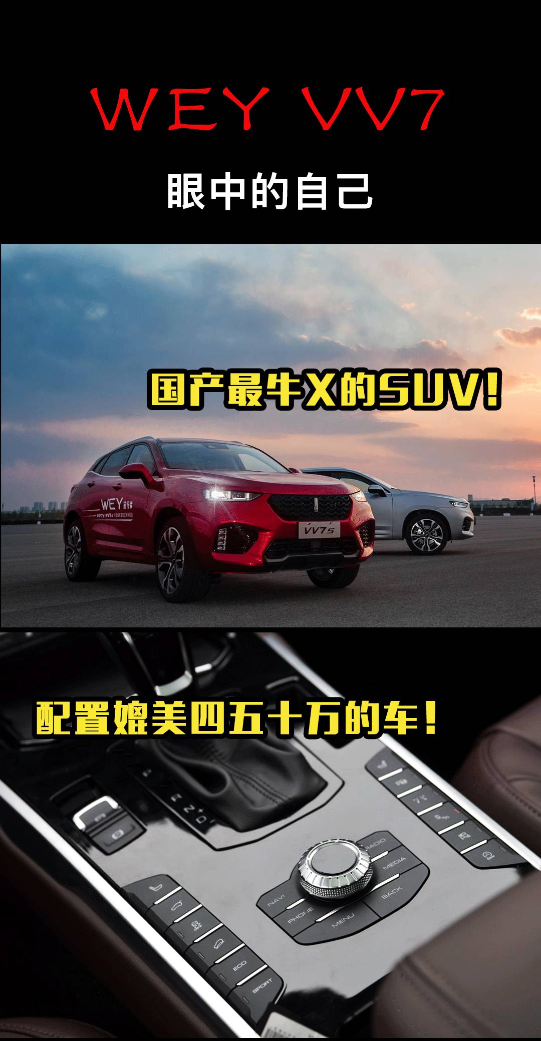 10万买保时泰！不如最后一台的4万元车王！