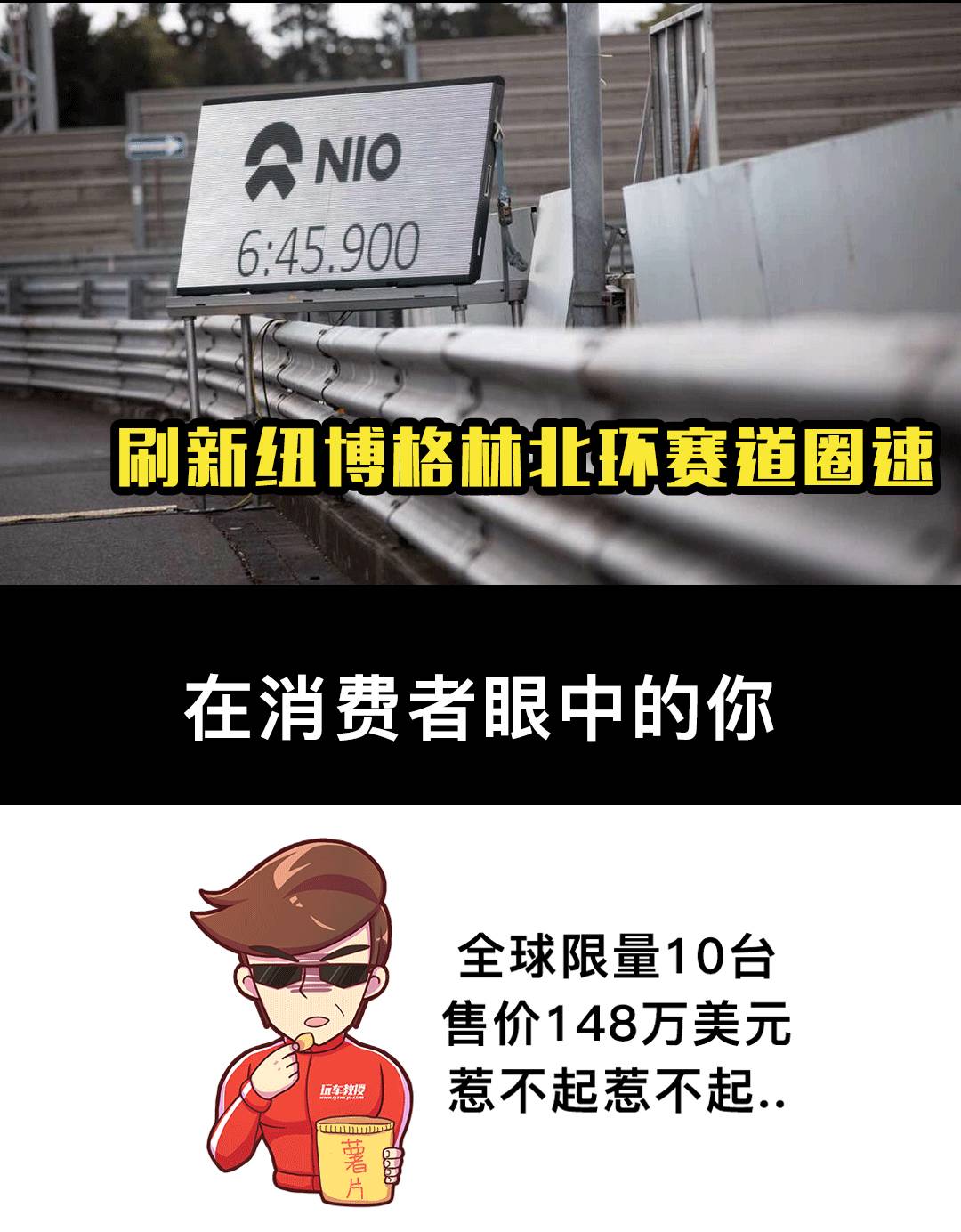 10万买保时泰！不如最后一台的4万元车王！