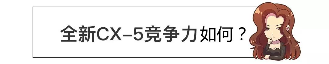 不到17万的颜王SUV，会比途观/CR-V更值吗？