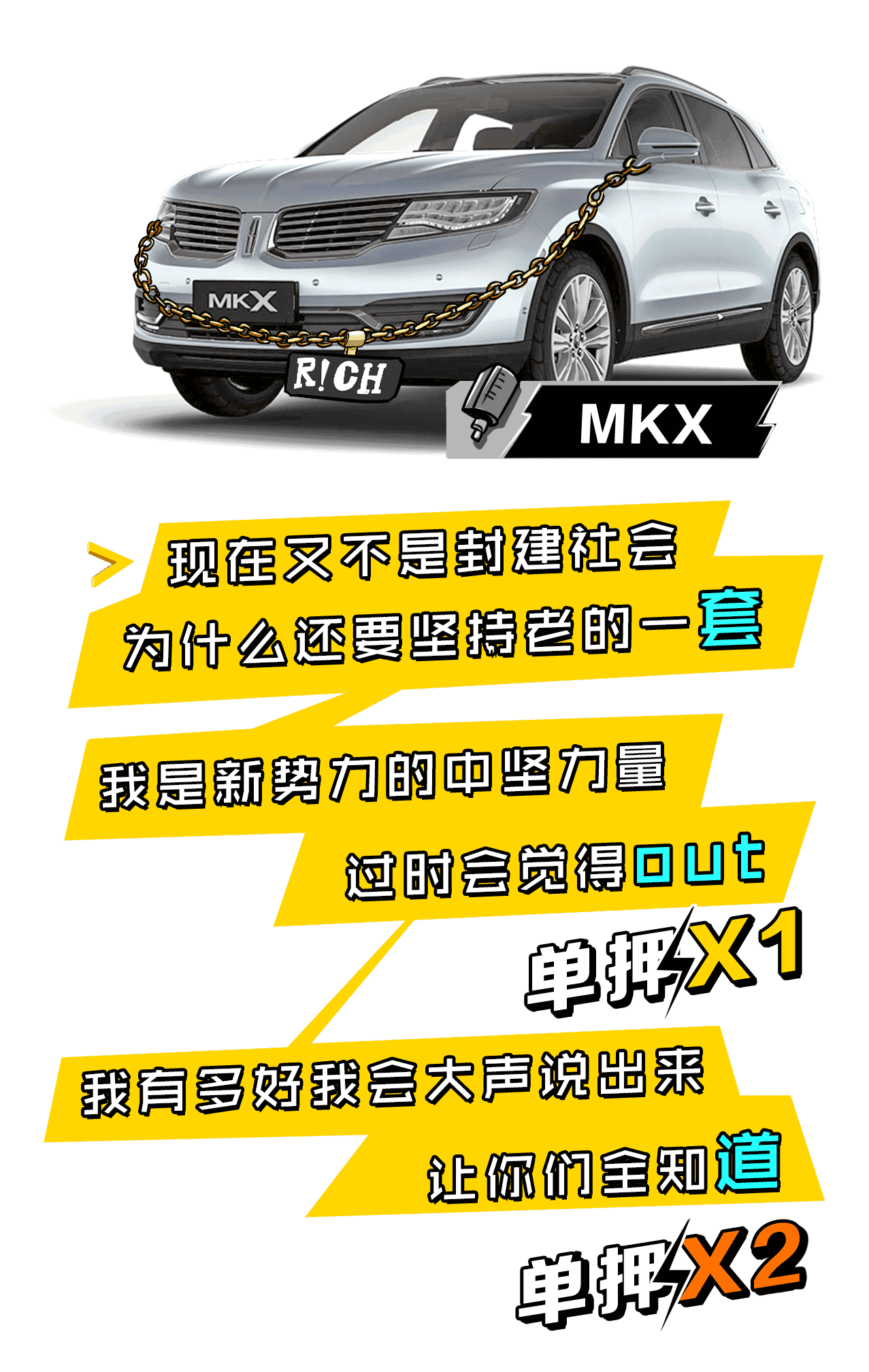 才发现原来TA才是中大型SUV中的嘻哈King！