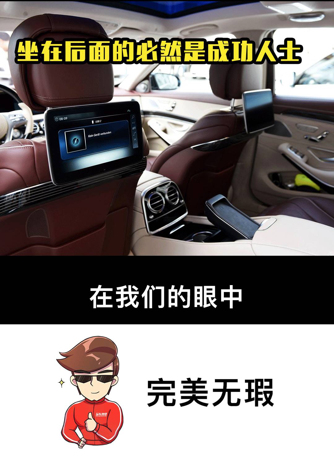 10万买保时泰！不如最后一台的4万元车王！