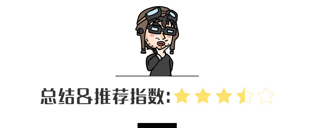 超NB国产轿车上市 奔驰、宝马都要敬三分！