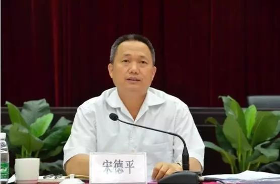 刚刚!广东省纪委披露,三厅官移送司法,其中两位涉钱色交易